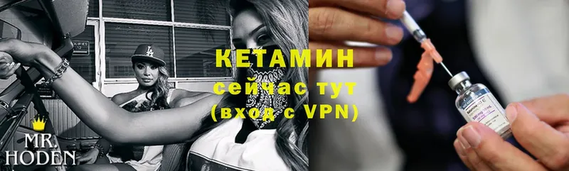 Кетамин ketamine  omg зеркало  Курган  цены  