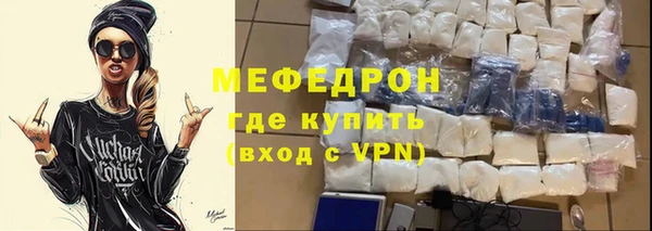 COCAINE Володарск