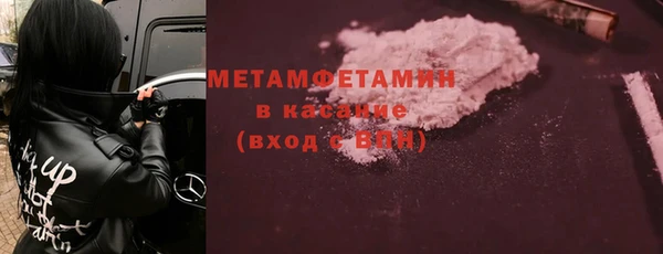 MESCALINE Вязьма